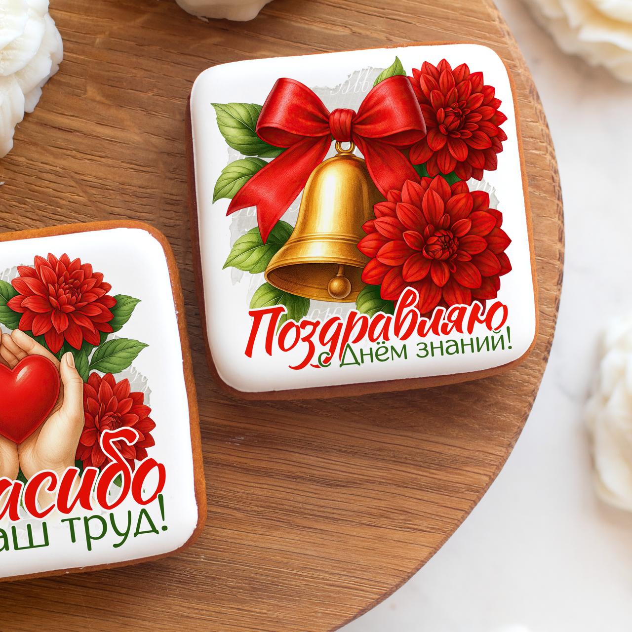 (2025) Пушкин АС